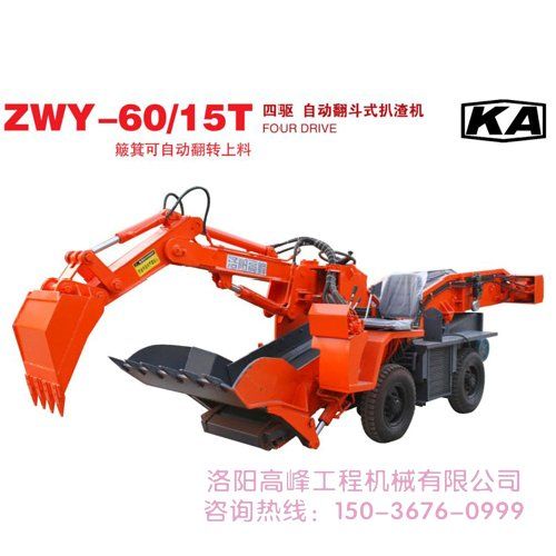 如何確定小型扒渣機(jī)質(zhì)量好壞，廠家是否可靠